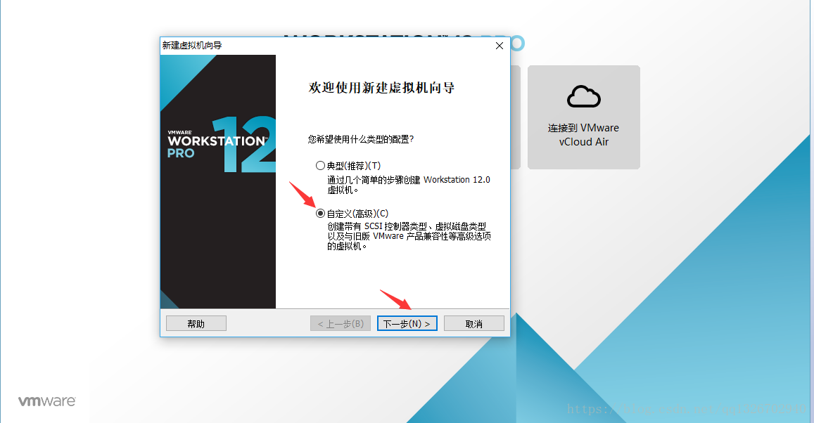 VMware虛擬機(jī)安裝Ubuntu 16.04.5系統(tǒng)圖文教程