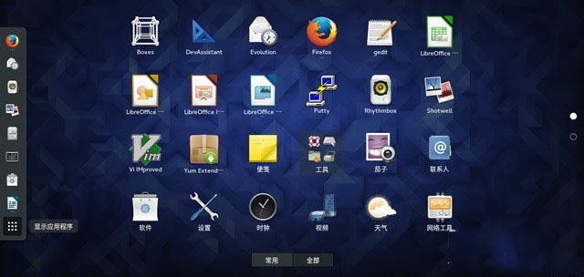 Fedora 23系統(tǒng)安裝默認的拼音輸入法的方法