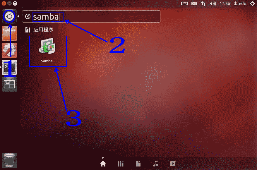 Linux必備軟件之在ubuntu環(huán)境里安裝samba的圖文方法