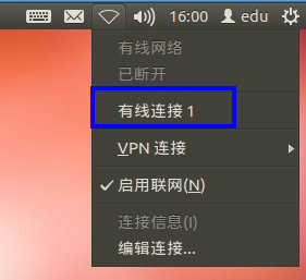 Ubuntu里怎樣設(shè)置靜態(tài)IP？Ubuntu中設(shè)置靜態(tài)IP的方法