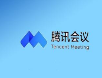 騰訊會(huì)議橫屏如何設(shè)置？騰訊會(huì)議橫屏設(shè)置方法