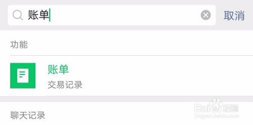 微信轉(zhuǎn)賬24小時(shí)到賬可以申請(qǐng)退款嗎？微信轉(zhuǎn)賬退回的方法