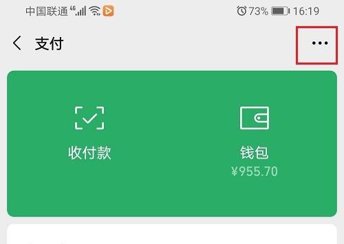 微信拉黑轉(zhuǎn)賬錢會(huì)退回嗎？微信拉黑后錢怎么退回？