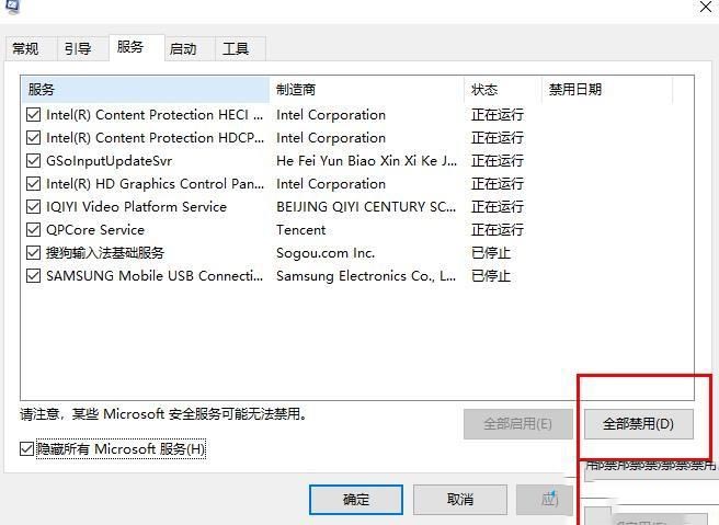 win10系統(tǒng)更新失敗一直提示還原舊版本死循環(huán)如何解決