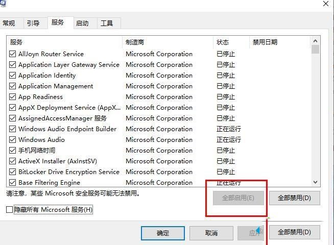 win10系統(tǒng)更新失敗一直提示還原舊版本死循環(huán)如何解決