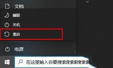 win10系統(tǒng)更新失敗一直提示還原舊版本死循環(huán)如何解決