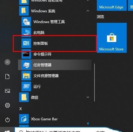 win10系統(tǒng)怎么開啟gpu渲染？win10系統(tǒng)開啟gpu渲染技巧方法