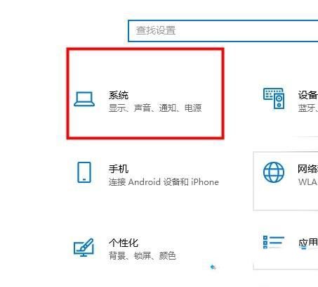 win10平板模式桌面圖標(biāo)沒了怎么辦_win10平板模式桌面圖標(biāo)都不見了如何修復(fù)
