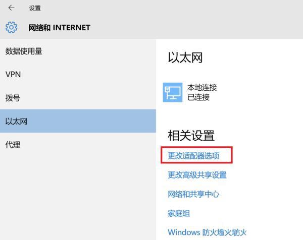 win10系統(tǒng)下xbox控制臺(tái)無(wú)法顯示好友如何解決