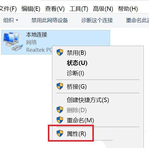win10系統(tǒng)下xbox控制臺(tái)無(wú)法顯示好友如何解決