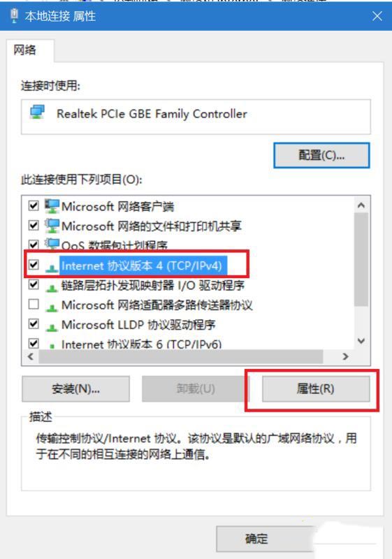 win10系統(tǒng)下xbox控制臺(tái)無(wú)法顯示好友如何解決