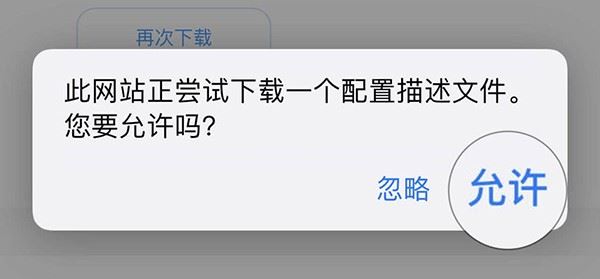 iPadOS14支持哪些設(shè)備？iPadOS14支持機(jī)型及升級(jí)方法