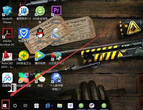 Win10電腦開機(jī)提示提醒用戶名或密碼不正確的解決方法