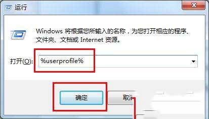 Win10電腦開機(jī)后桌面右下角出現(xiàn)小黃鎖的解決方法