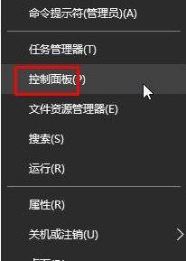 win10企業(yè)版瀏覽器無響應(yīng)怎么辦？win10企業(yè)版瀏覽器無響應(yīng)的解決方法