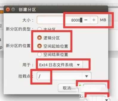 win10安裝linux雙系統(tǒng)的方法是什么_win10裝linux雙系統(tǒng)的方法