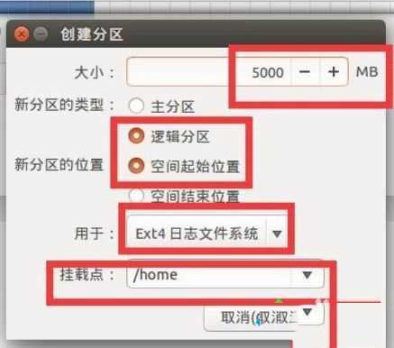 win10安裝linux雙系統(tǒng)的方法是什么_win10裝linux雙系統(tǒng)的方法