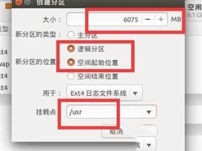win10安裝linux雙系統(tǒng)的方法是什么_win10裝linux雙系統(tǒng)的方法
