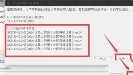 win10安裝linux雙系統(tǒng)的方法是什么_win10裝linux雙系統(tǒng)的方法