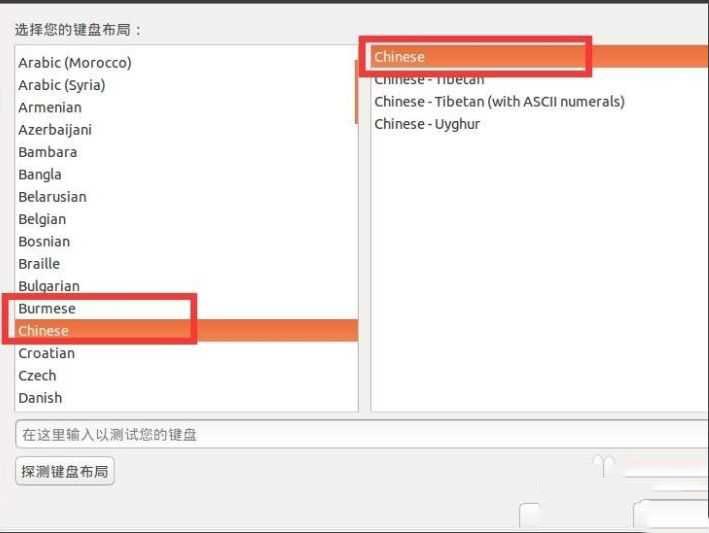 win10安裝linux雙系統(tǒng)的方法是什么_win10裝linux雙系統(tǒng)的方法