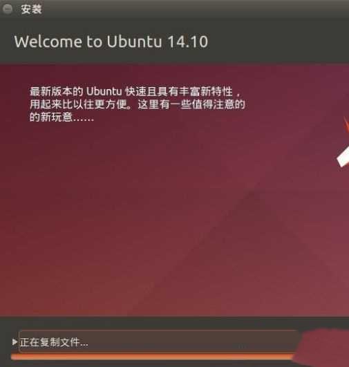 win10安裝linux雙系統(tǒng)的方法是什么_win10裝linux雙系統(tǒng)的方法