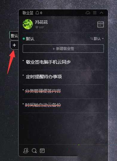 win10桌面分類(lèi)框怎么設(shè)置？win10系統(tǒng)桌面分類(lèi)框設(shè)置教程