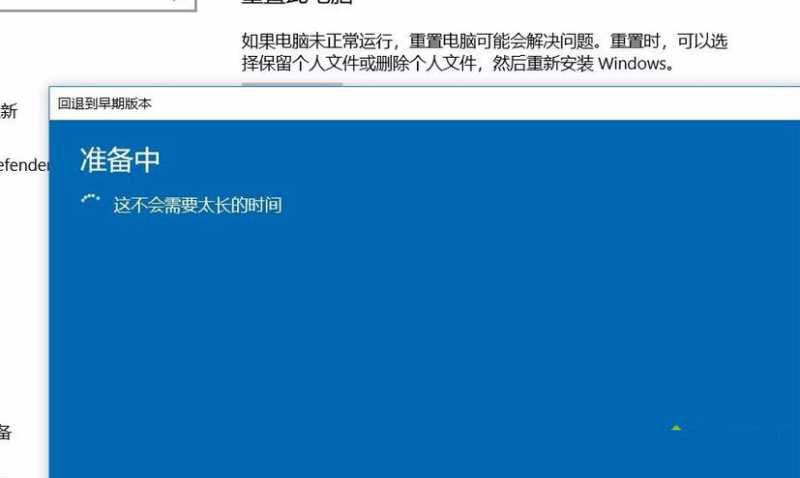 win10系統(tǒng)無法啟動提示需要對其修復如何解決