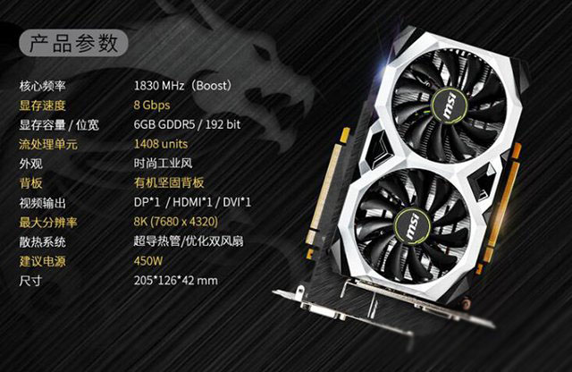 性能略超i3 10100！AMD銳龍R3 3100配GTX1660游戲組裝機(jī)配置清單