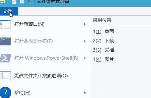 win10系統(tǒng)上新建文件夾總卡死怎么辦？win10系統(tǒng)上新建文件夾總卡死的解決方法