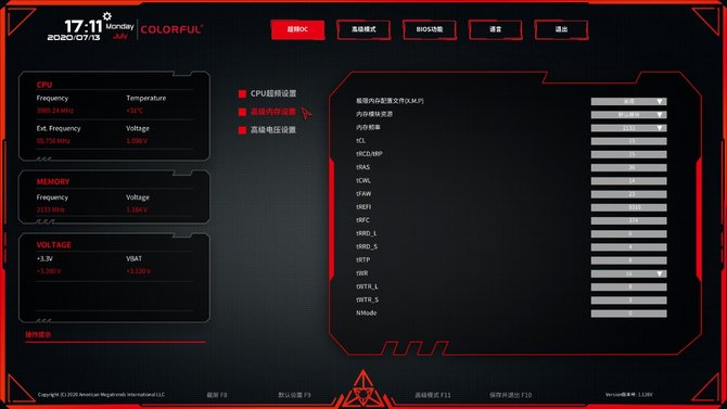 七彩虹CVN B460M主板怎么樣？七彩虹CVN B460M主板評(píng)測(cè)