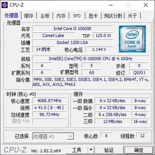 七彩虹CVN B460M主板怎么樣？七彩虹CVN B460M主板評(píng)測(cè)