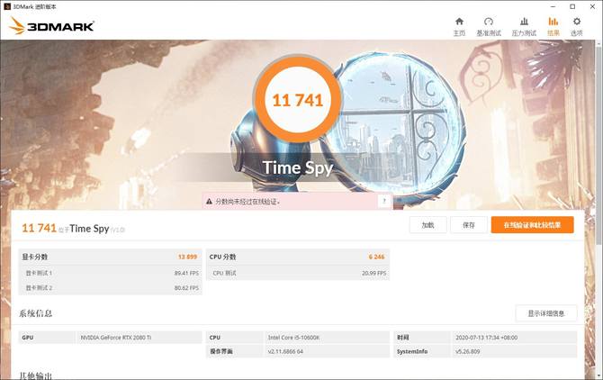 七彩虹CVN B460M主板怎么樣？七彩虹CVN B460M主板評(píng)測(cè)