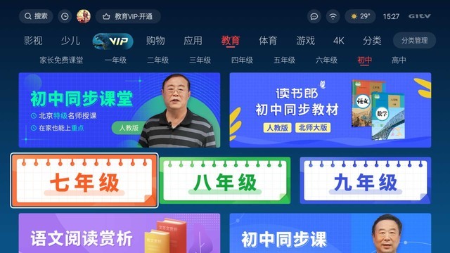 酷開評測 