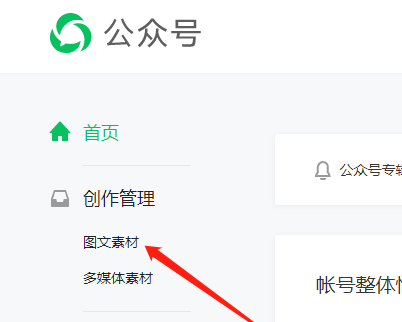 微信公眾號(hào)讀者討論怎么發(fā)起? 微信公眾號(hào)文章加讀者討論的技巧