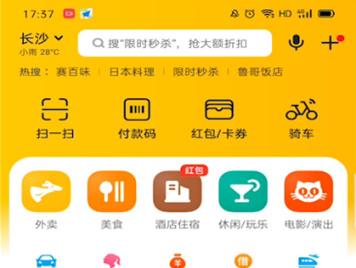 美團(tuán)外賣(mài)極速支付怎么取消？美團(tuán)外賣(mài)極速支付的取消方法