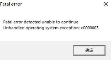 UG NX 7.5打開失敗提示錯(cuò)誤c0000005怎么辦?