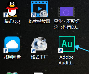 AU如何安裝vst插件？Audition話放插件vst的安裝圖文教程