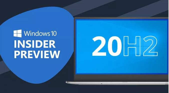 Win10 20H2 ISO原版鏡像發(fā)布 全新開始菜單和新版Edge瀏覽器