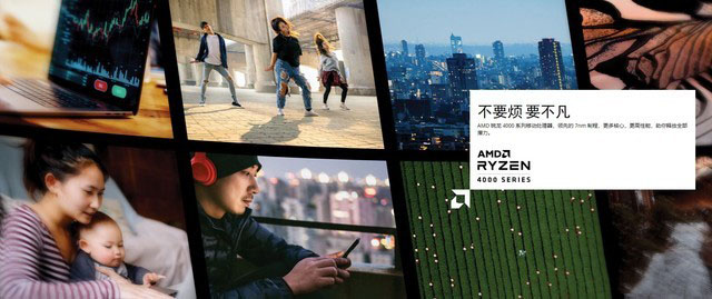 夜空中最亮的一顆星 <a href=/tags/105-0.html target=_blank class=infotextkey>聯(lián)想</a>拯救者R7000P評測 
