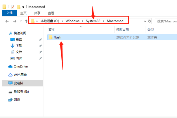 Win10系統(tǒng)如何注冊ocx文件？Win10系統(tǒng)注冊ocx文件的方法