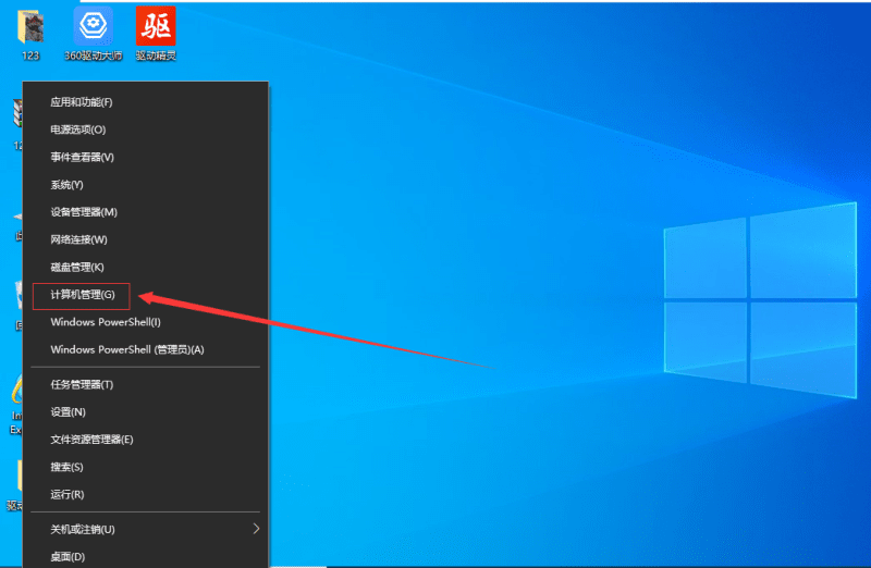 Win10已禁用輸入法打叉怎么辦？Win10系統(tǒng)禁用輸入法的解決方法