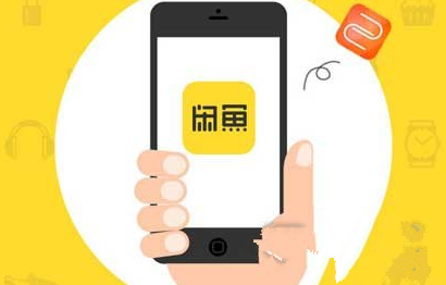 閑魚(yú)APP關(guān)聯(lián)同款寶貝怎么設(shè)置？閑魚(yú)關(guān)聯(lián)同款寶貝的設(shè)置方法