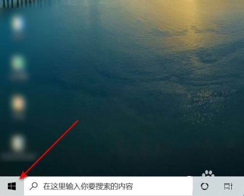 Win10設置在播放視頻時針對視頻進行優(yōu)化方法