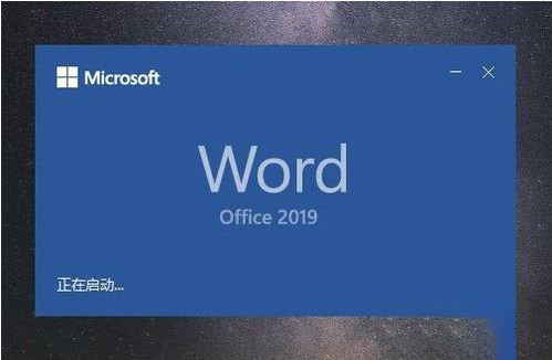 Office2020專(zhuān)業(yè)增強(qiáng)版永久激活密鑰，附圖文安裝教程