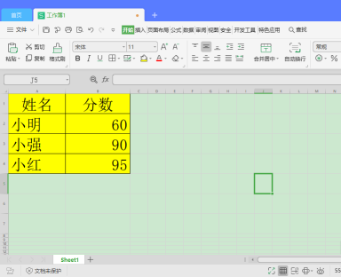 Excel表格底色怎么去掉？去除Excel表格底色的方法