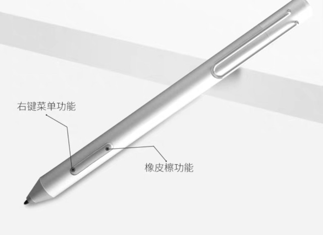 輕薄便攜體驗佳 中柏EZpad i7全面評測 