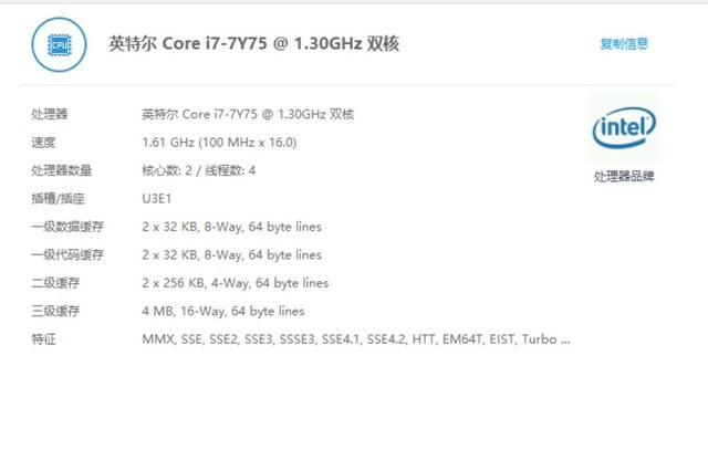 輕薄便攜體驗(yàn)佳 中柏EZpad i7全面評(píng)測 