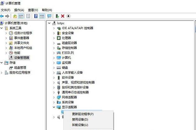 Win10外接屏幕出現(xiàn)卡頓掉幀問(wèn)題的解決