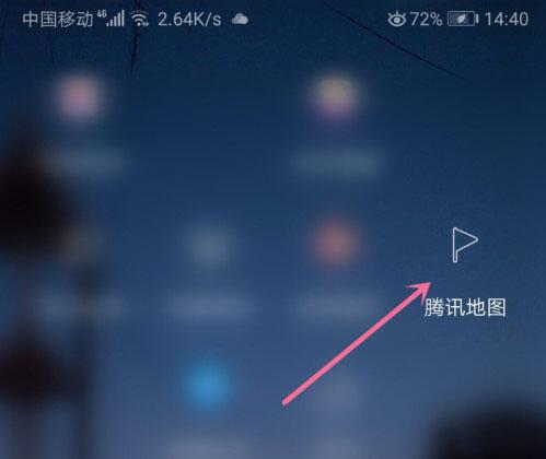 騰訊地圖設(shè)置收費(fèi)站微信支付提示的方法教程