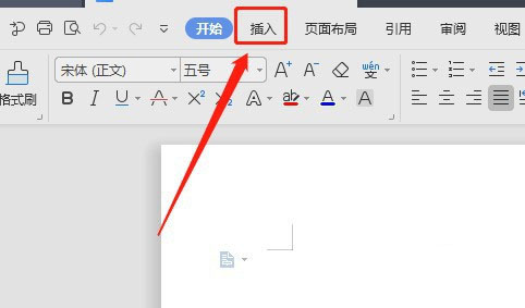 Word文檔讓插入的離頁連接符沒有填充顏色方法教程